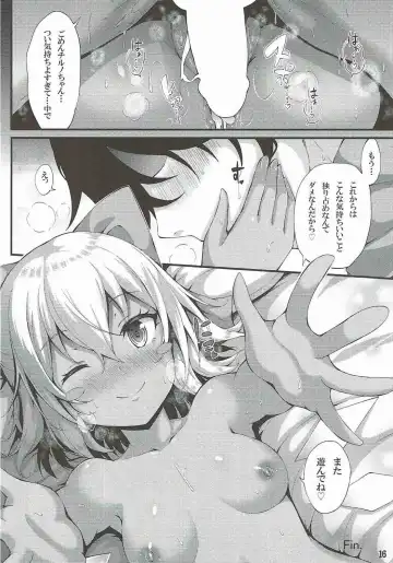 [Yukiusagi.] Yousei Asobi Fhentai - Page 15