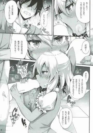 [Yukiusagi.] Yousei Asobi Fhentai - Page 6
