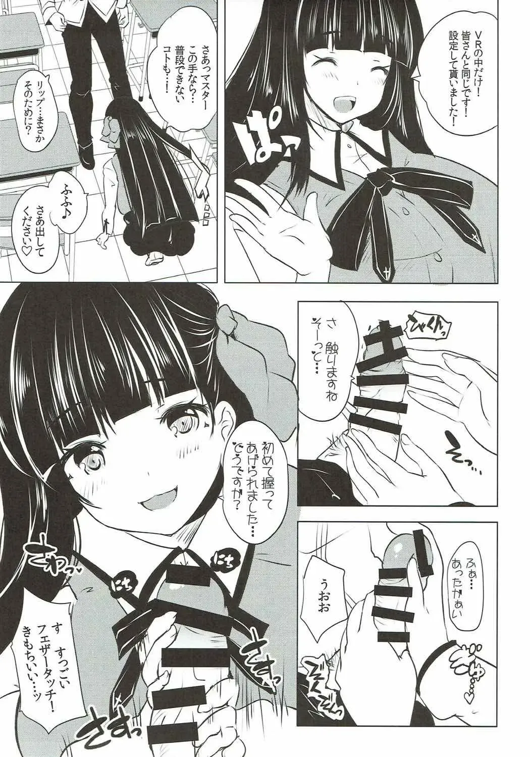 [Maki - Souda Gumi] Dangerous Lip Fhentai - Page 14