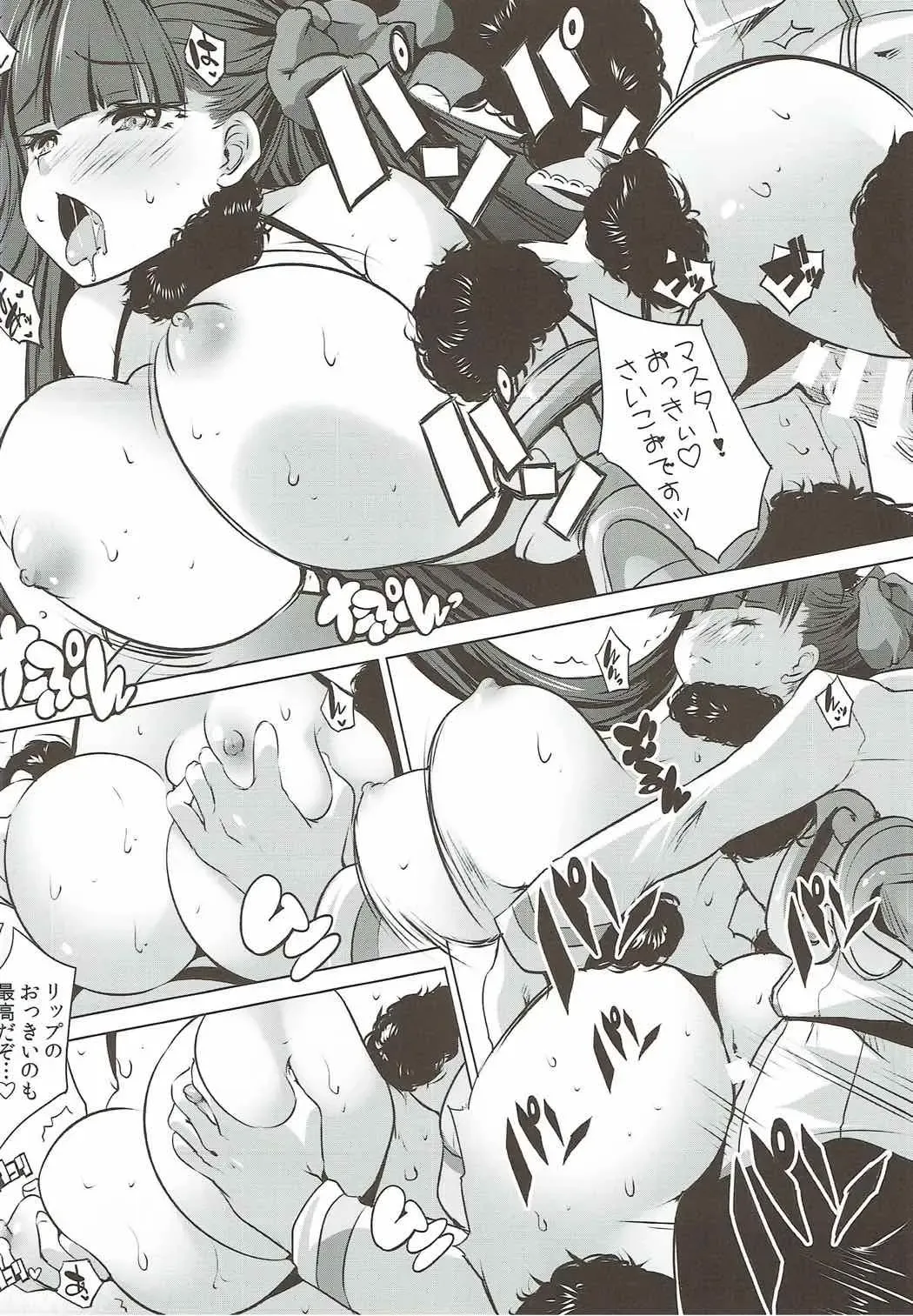 [Maki - Souda Gumi] Dangerous Lip Fhentai - Page 9