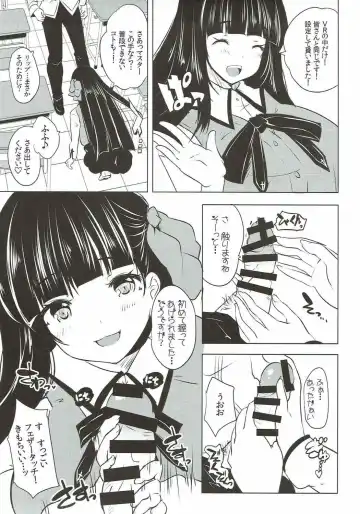 [Maki - Souda Gumi] Dangerous Lip Fhentai - Page 14