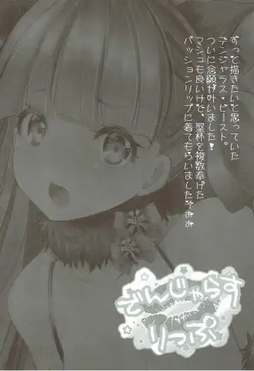 [Maki - Souda Gumi] Dangerous Lip Fhentai - Page 3