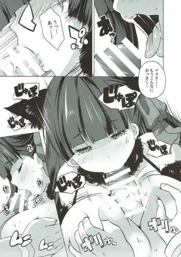 [Maki - Souda Gumi] Dangerous Lip Fhentai - Page 6