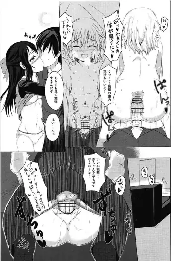 [Akimura Yafumi] MomoAri Fundamentalism Fhentai - Page 10