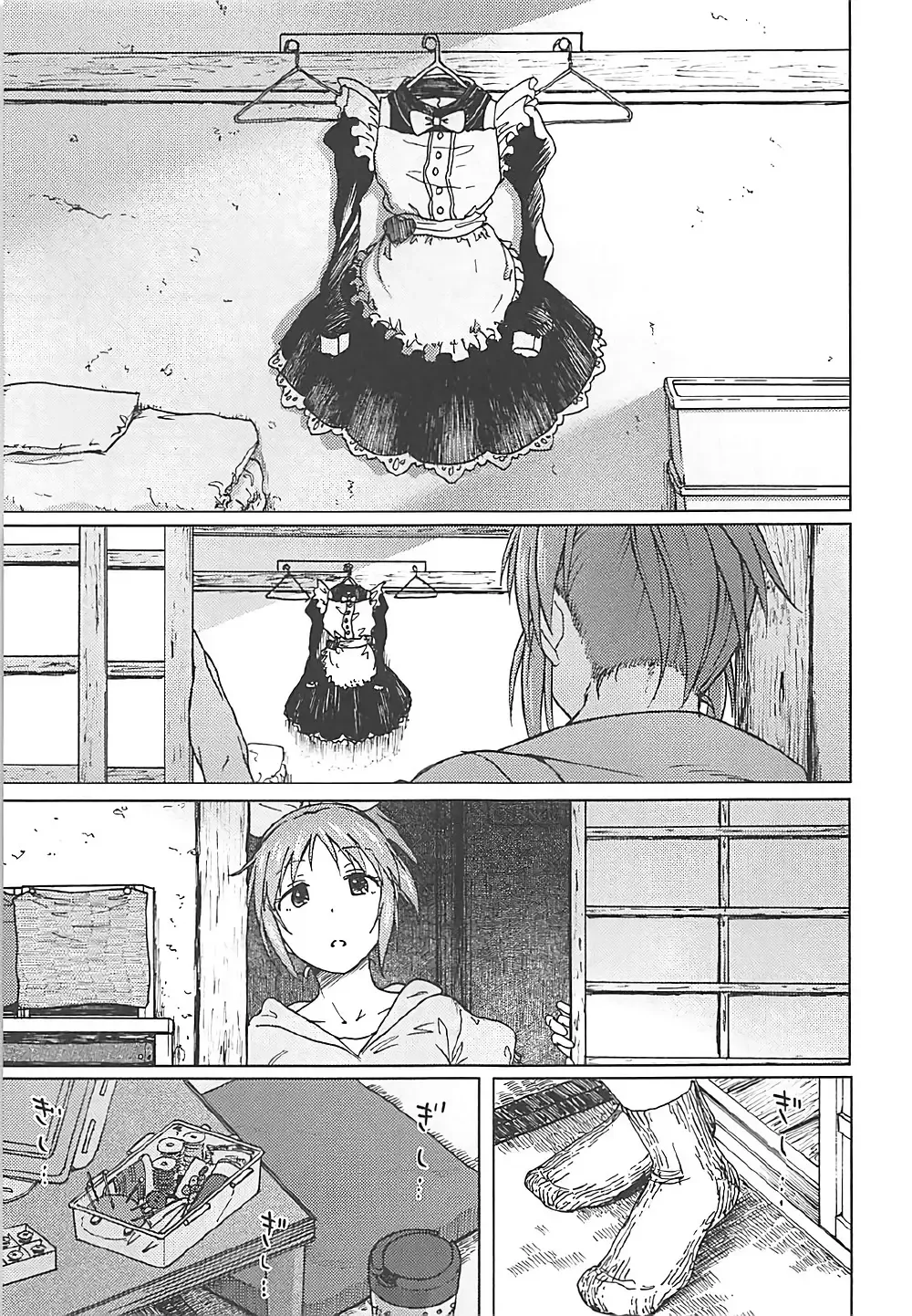 [3e] Aoi Hana Fhentai - Page 14