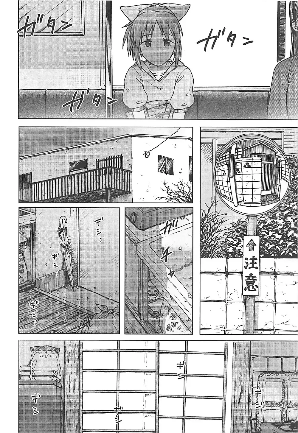 [3e] Aoi Hana Fhentai - Page 37