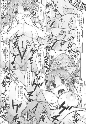 [3e] Aoi Hana Fhentai - Page 26