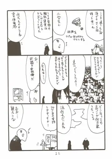 [Kikuta Kouji] Onee-san ga Nyoudou Nadenade Shiteageru Fhentai - Page 21