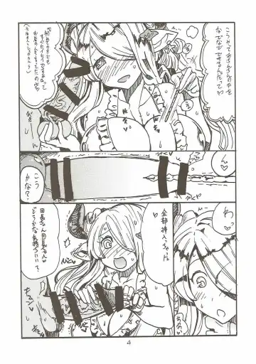 [Kikuta Kouji] Onee-san ga Nyoudou Nadenade Shiteageru Fhentai - Page 3