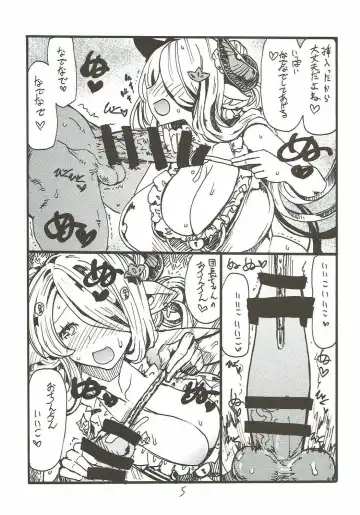 [Kikuta Kouji] Onee-san ga Nyoudou Nadenade Shiteageru Fhentai - Page 4