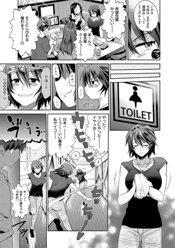 [Distance] Joshi Lacu! - Girls Lacrosse Club ~2 Years Later~ Ch. 5 Fhentai - Page 35