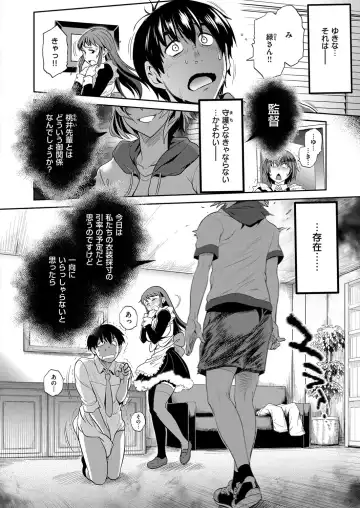[Distance] Joshi Lacu! - Girls Lacrosse Club ~2 Years Later~ Ch. 5 Fhentai - Page 4