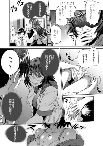 [Distance] Joshi Lacu! - Girls Lacrosse Club ~2 Years Later~ Ch. 5 Fhentai - Page 8