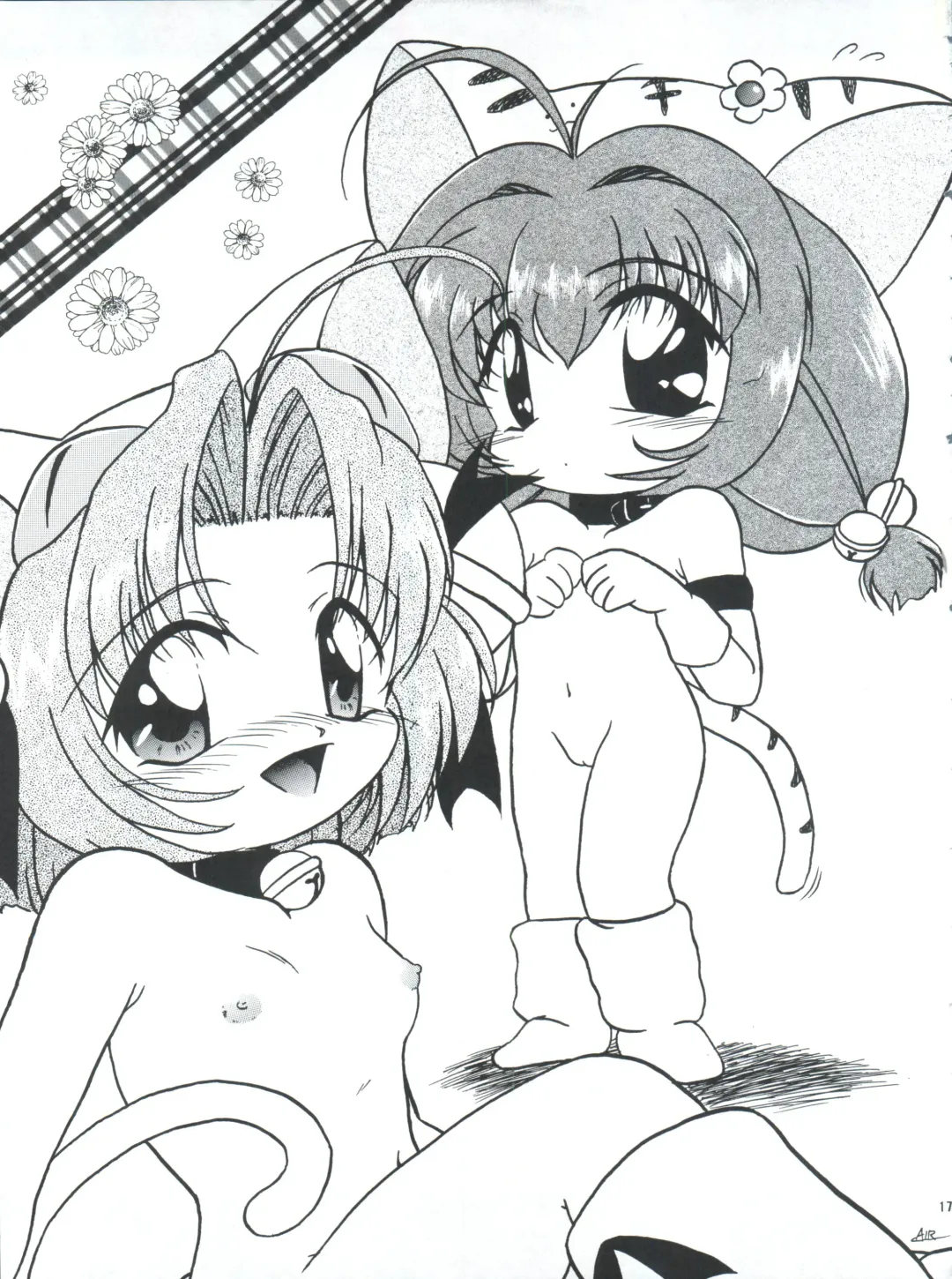 PLUS-Y Vol. 26 Fhentai - Page 17