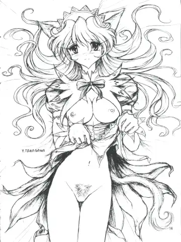 PLUS-Y Vol. 26 Fhentai - Page 16