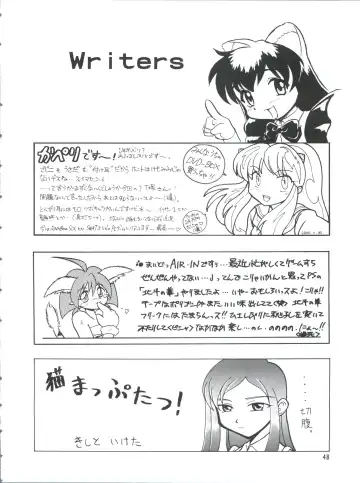 PLUS-Y Vol. 26 Fhentai - Page 48