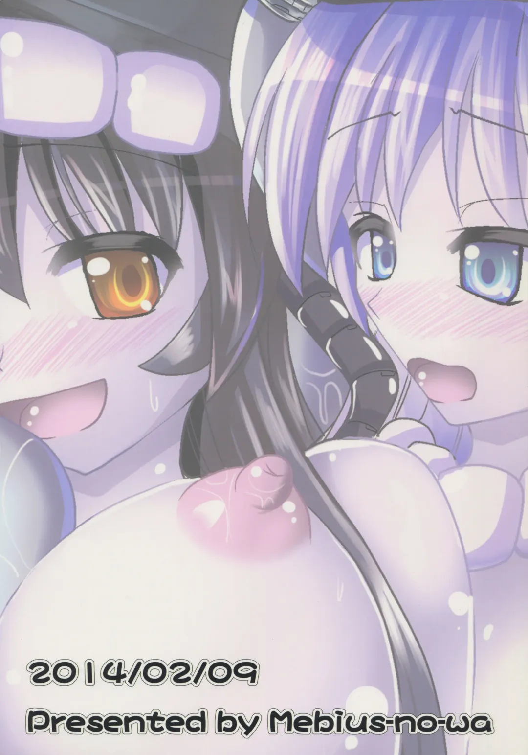 [Nyx] Wa-wo Fhentai - Page 18