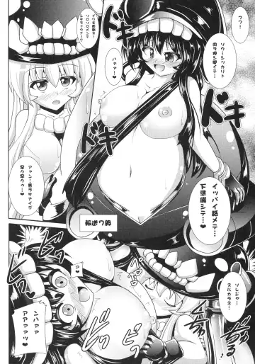 [Nyx] Wa-wo Fhentai - Page 5