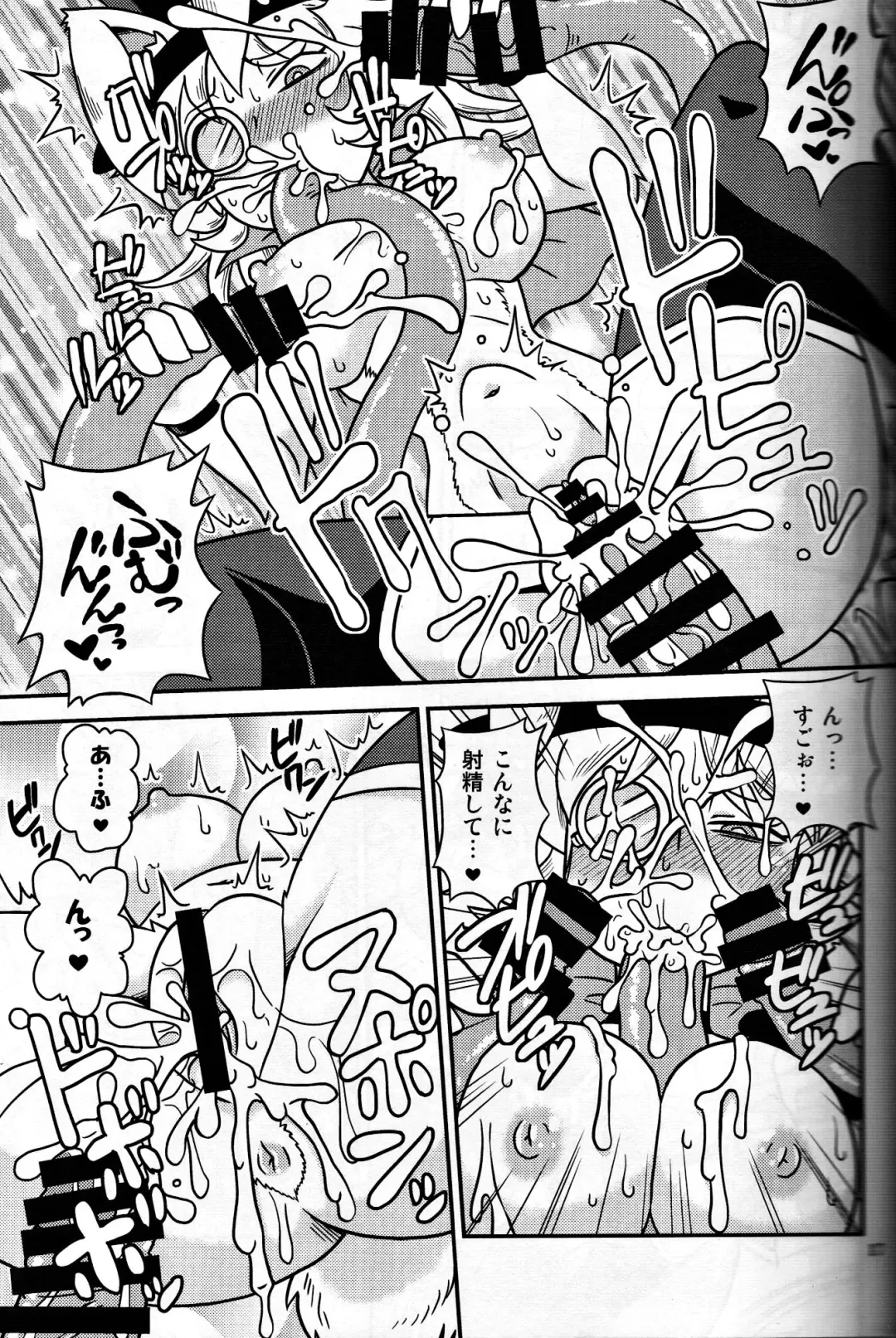 [Aruse Yuuji] Shokushu Man VS Usagi Magician Fhentai - Page 16