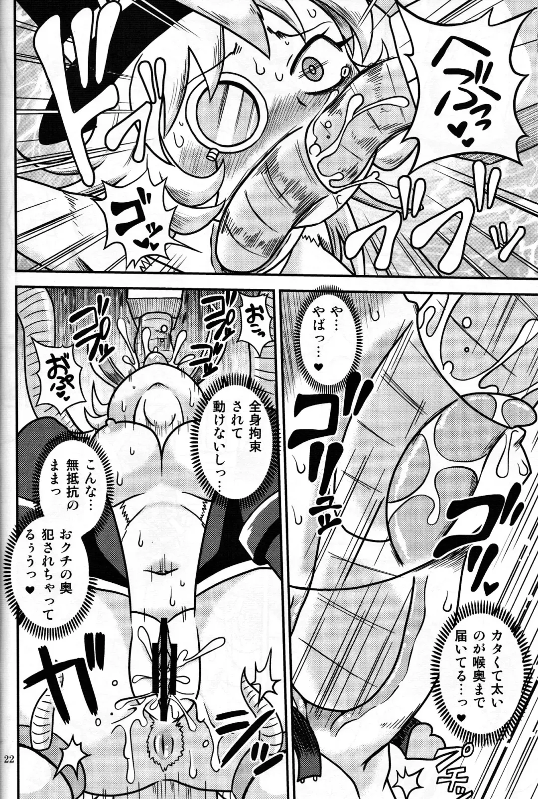 [Aruse Yuuji] Shokushu Man VS Usagi Magician Fhentai - Page 21