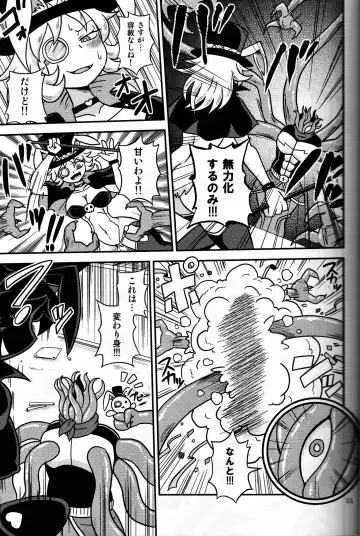 [Aruse Yuuji] Shokushu Man VS Usagi Magician Fhentai - Page 10