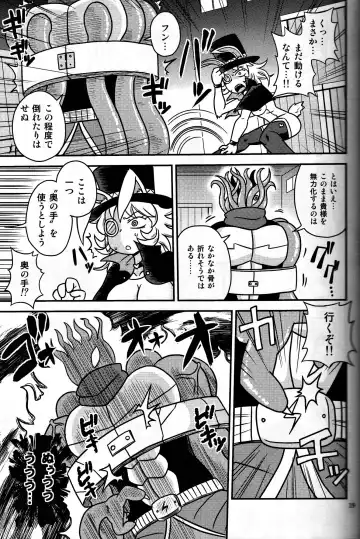[Aruse Yuuji] Shokushu Man VS Usagi Magician Fhentai - Page 18