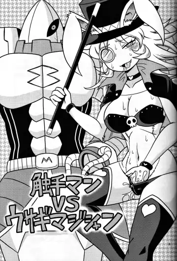 [Aruse Yuuji] Shokushu Man VS Usagi Magician Fhentai - Page 2