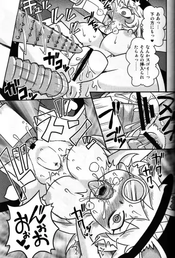 [Aruse Yuuji] Shokushu Man VS Usagi Magician Fhentai - Page 22
