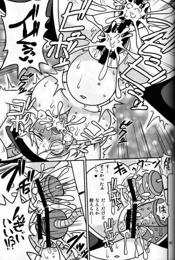 [Aruse Yuuji] Shokushu Man VS Usagi Magician Fhentai - Page 24