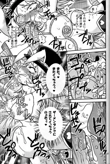 [Aruse Yuuji] Shokushu Man VS Usagi Magician Fhentai - Page 26