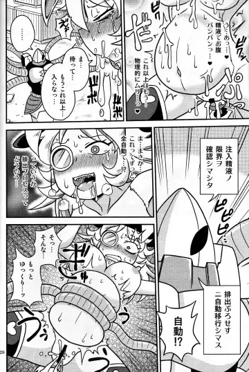 [Aruse Yuuji] Shokushu Man VS Usagi Magician Fhentai - Page 27