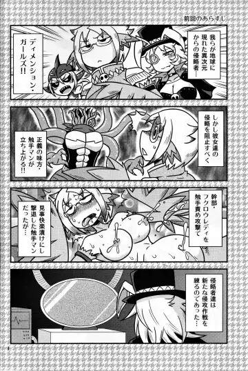 [Aruse Yuuji] Shokushu Man VS Usagi Magician Fhentai - Page 3