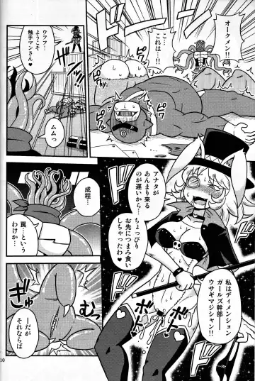 [Aruse Yuuji] Shokushu Man VS Usagi Magician Fhentai - Page 9