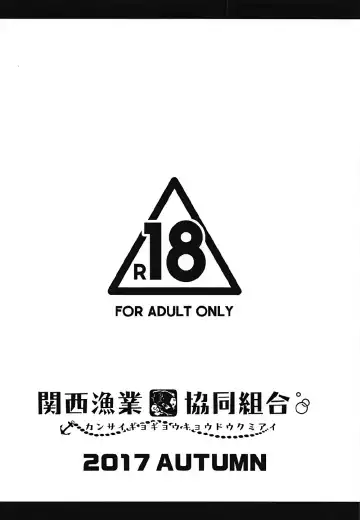 [Marushin] Oya no Kokoro Ko Shirazu Fhentai - Page 14