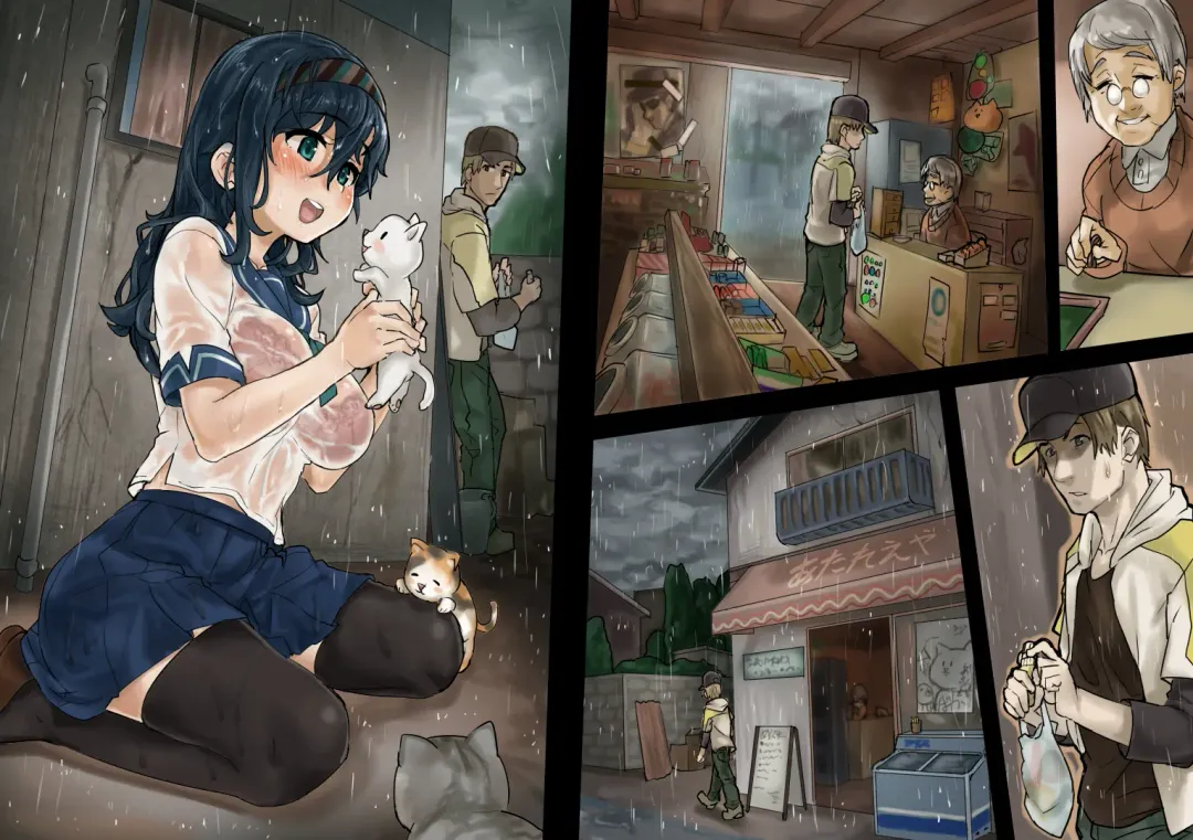 Zubunure Seifuku Musume ni Biyaku o Nomasete Renzoku Nakadashi ~Rumi-chan wa Yokkyuu Fuman~ Fhentai - Page 20