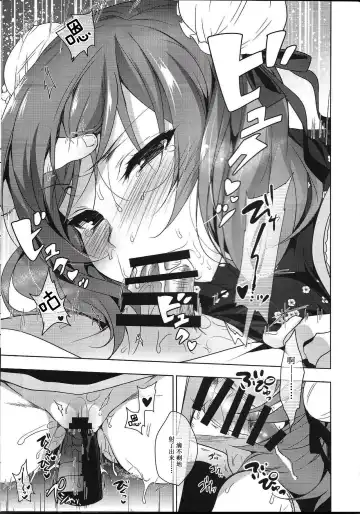 [Ninoko] MAKIPET6 Fhentai - Page 13