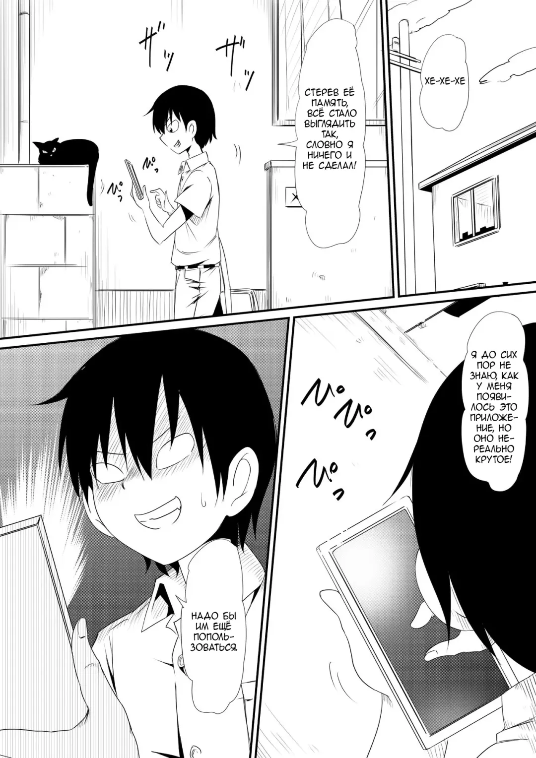 Nenrei Henka Appli de Yari Houdai Shichau Hanashi Fhentai - Page 13