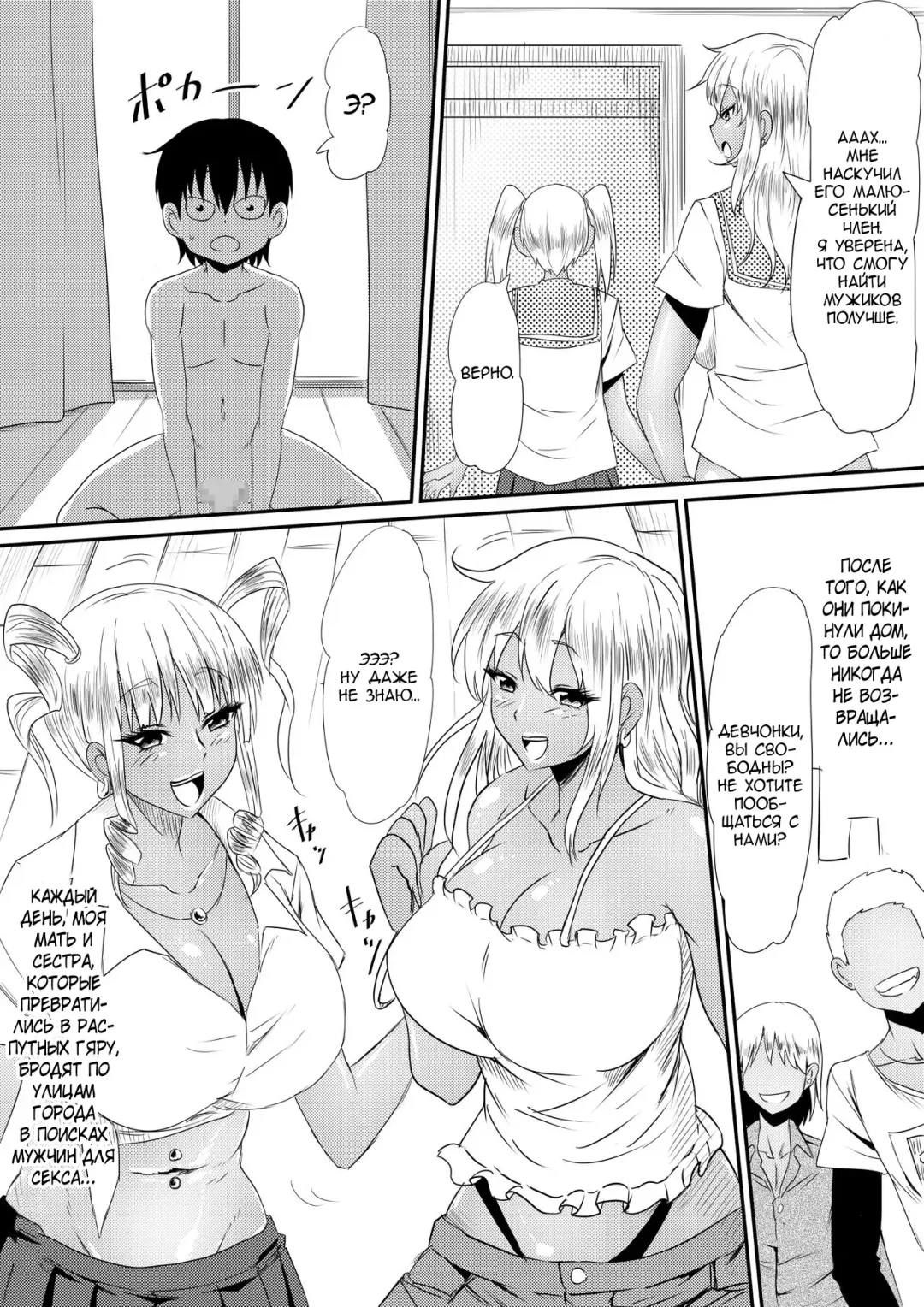 Nenrei Henka Appli de Yari Houdai Shichau Hanashi Fhentai - Page 25