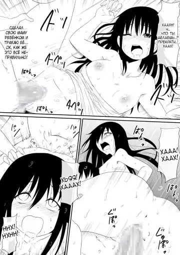 Nenrei Henka Appli de Yari Houdai Shichau Hanashi Fhentai - Page 15