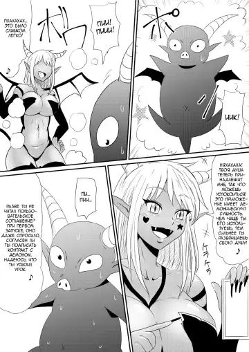 Nenrei Henka Appli de Yari Houdai Shichau Hanashi Fhentai - Page 30