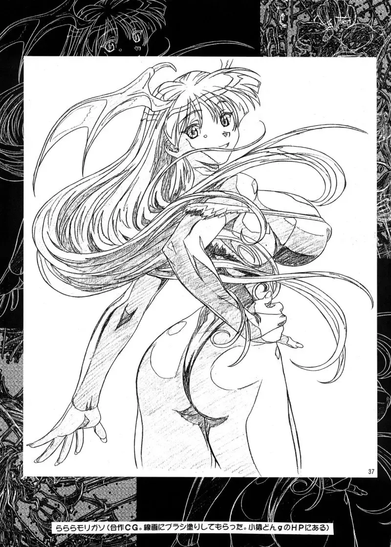 [Aoki Reimu - Yukke-ani] Nakadashi Jirou no Dashimakuri!! Fhentai - Page 36