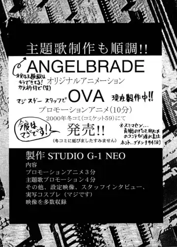 [Aoki Reimu - Yukke-ani] Nakadashi Jirou no Dashimakuri!! Fhentai - Page 12