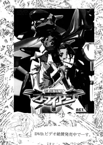 [Aoki Reimu - Yukke-ani] Nakadashi Jirou no Dashimakuri!! Fhentai - Page 60