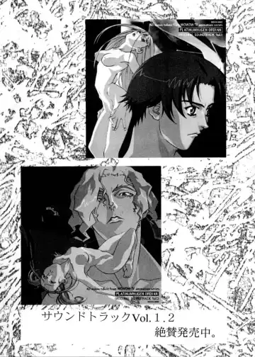 [Aoki Reimu - Yukke-ani] Nakadashi Jirou no Dashimakuri!! Fhentai - Page 61