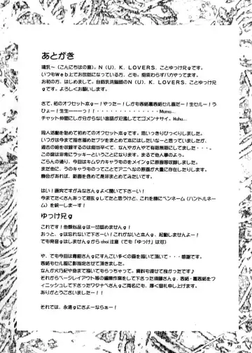 [Aoki Reimu - Yukke-ani] Nakadashi Jirou no Dashimakuri!! Fhentai - Page 63