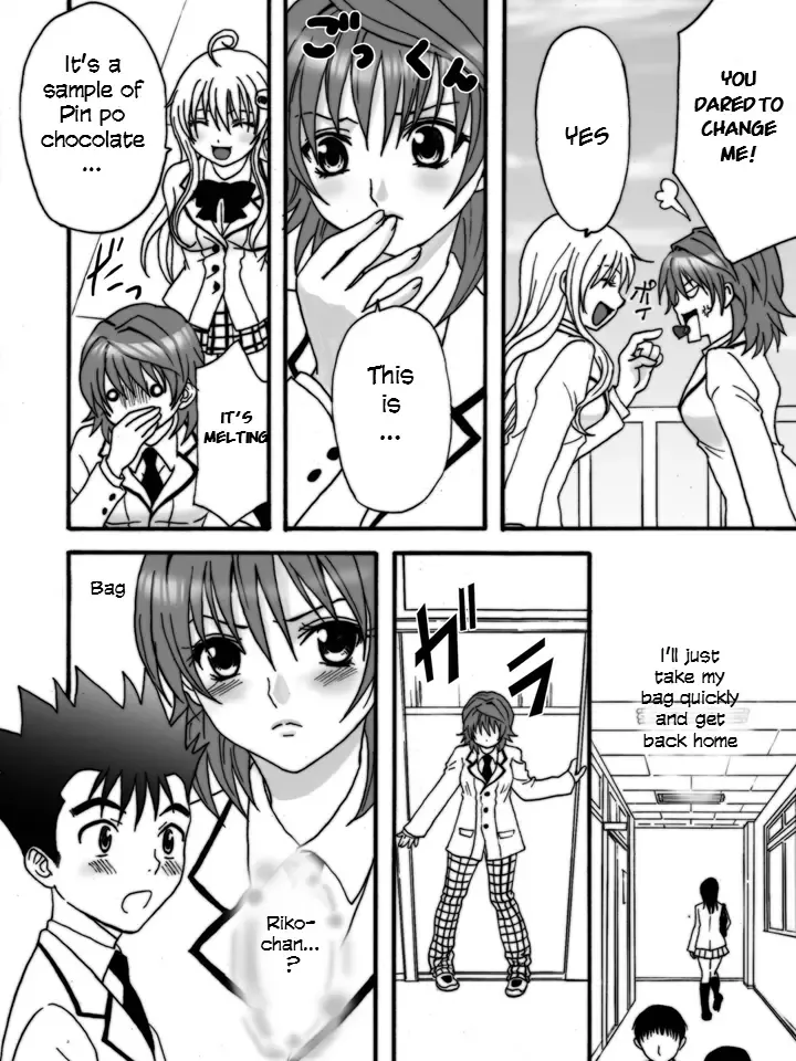 [Aya] To LOVE-Ru Machine Fhentai - Page 5