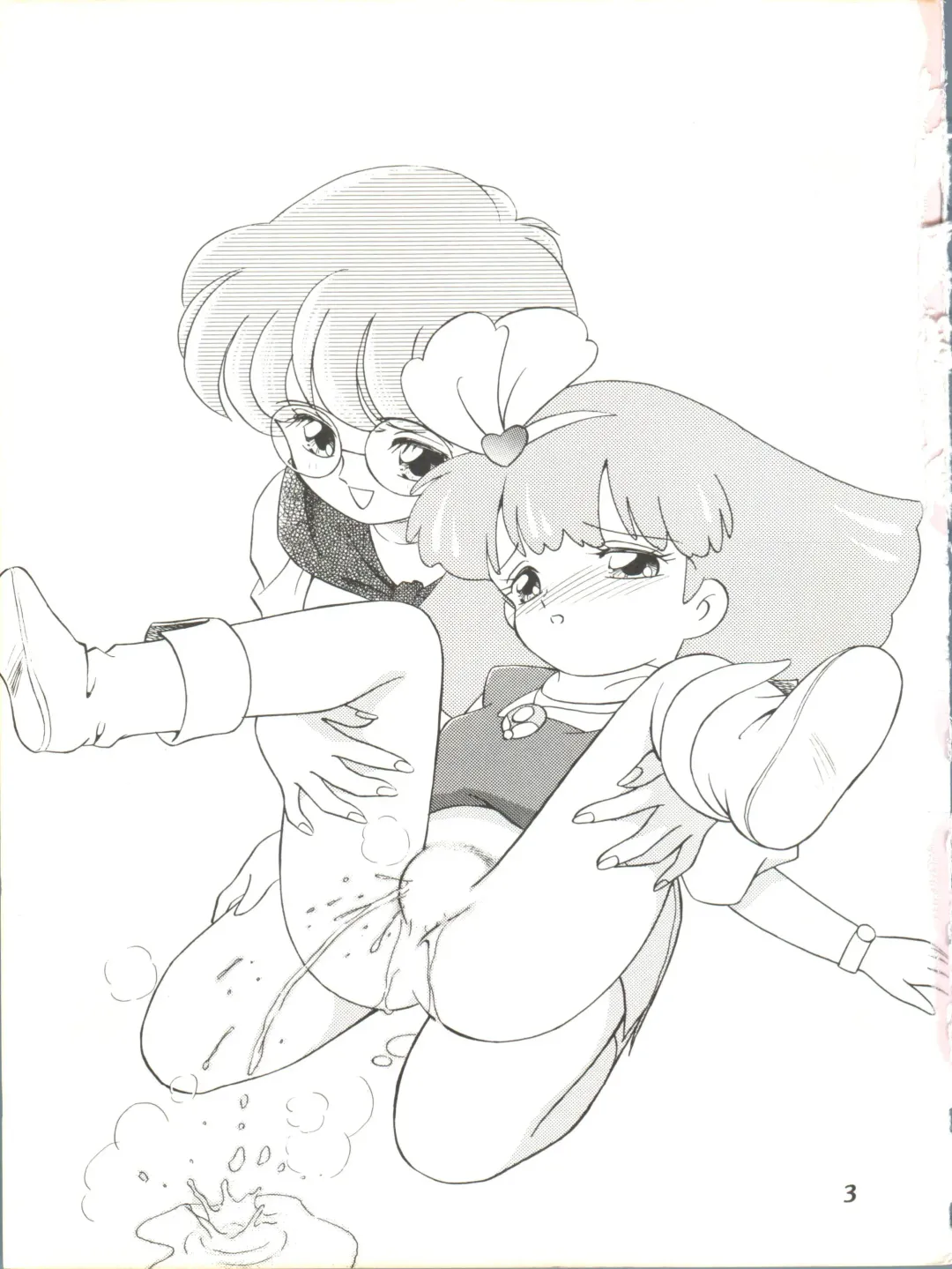 [Ozuno] [Team PRINCESS (Ozuno) M² Fhentai - Page 3