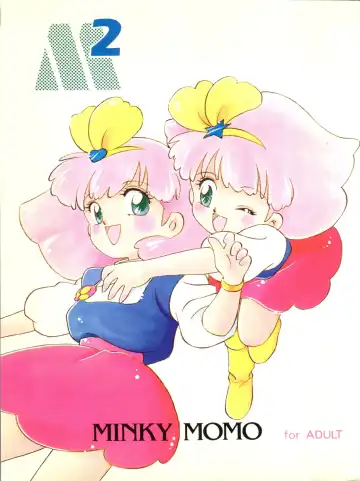 Read [Ozuno] [Team PRINCESS (Ozuno) M² - Fhentai