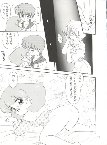 [Ozuno] [Team PRINCESS (Ozuno) M² Fhentai - Page 13