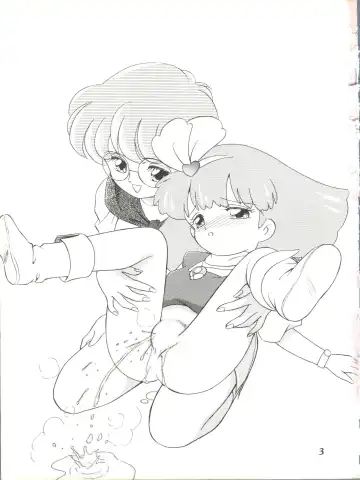 [Ozuno] [Team PRINCESS (Ozuno) M² Fhentai - Page 3